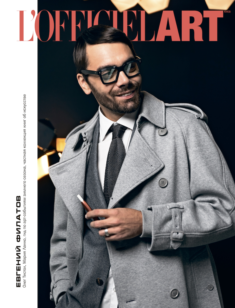 Очки Ray Ban, тренч Burberry, костюм Boglioli, рубашка Lardini, галстук Tom Rord, туфли Fratelli Rossetti, система нагревания табака IQOS 3 DUO 