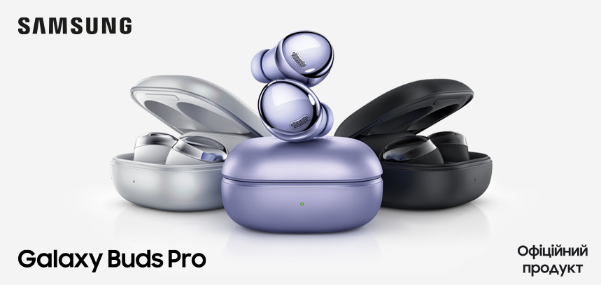 Galaxy Buds Pro