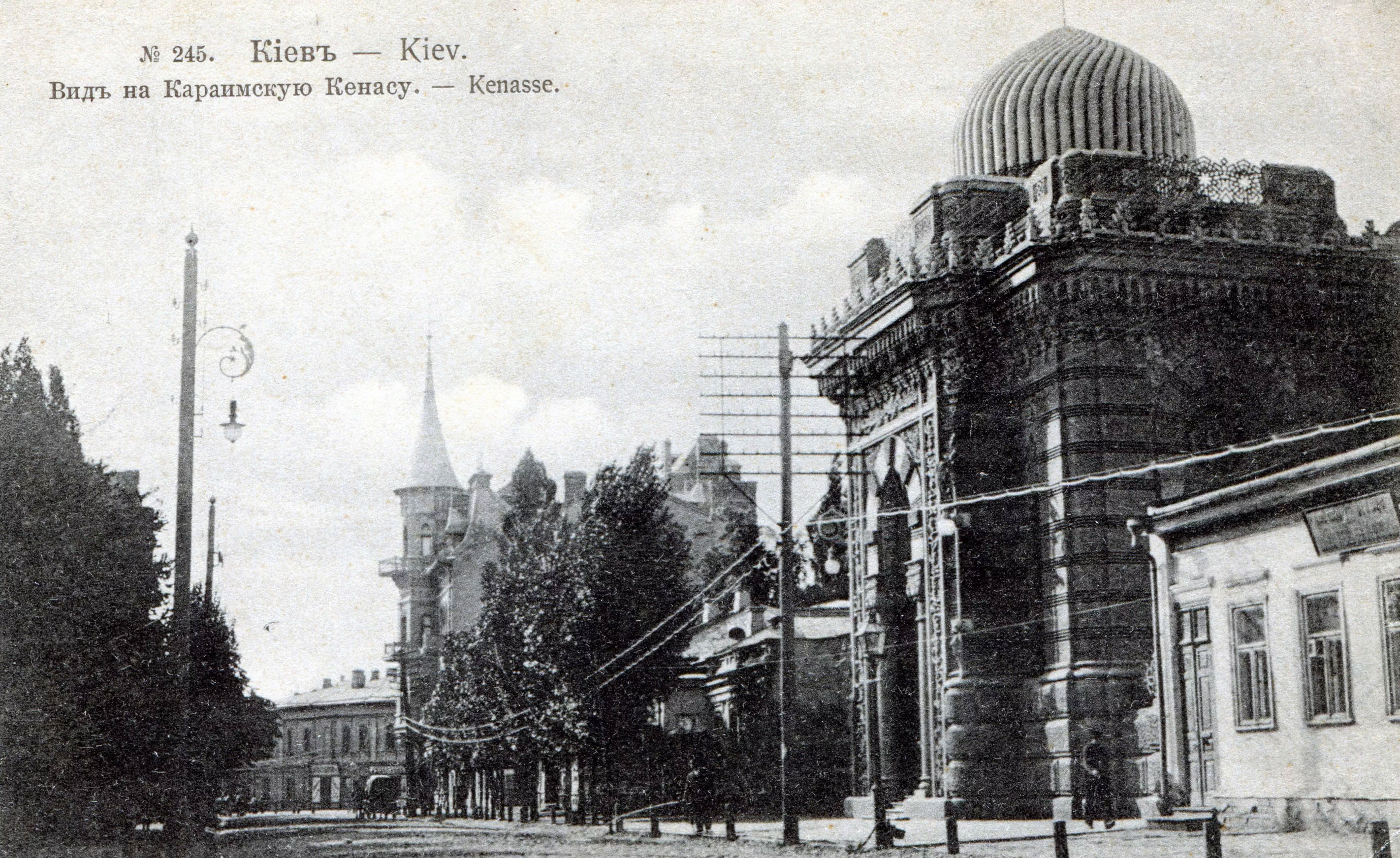 Вулиця Ярославів Вал, 7, Кенаса 