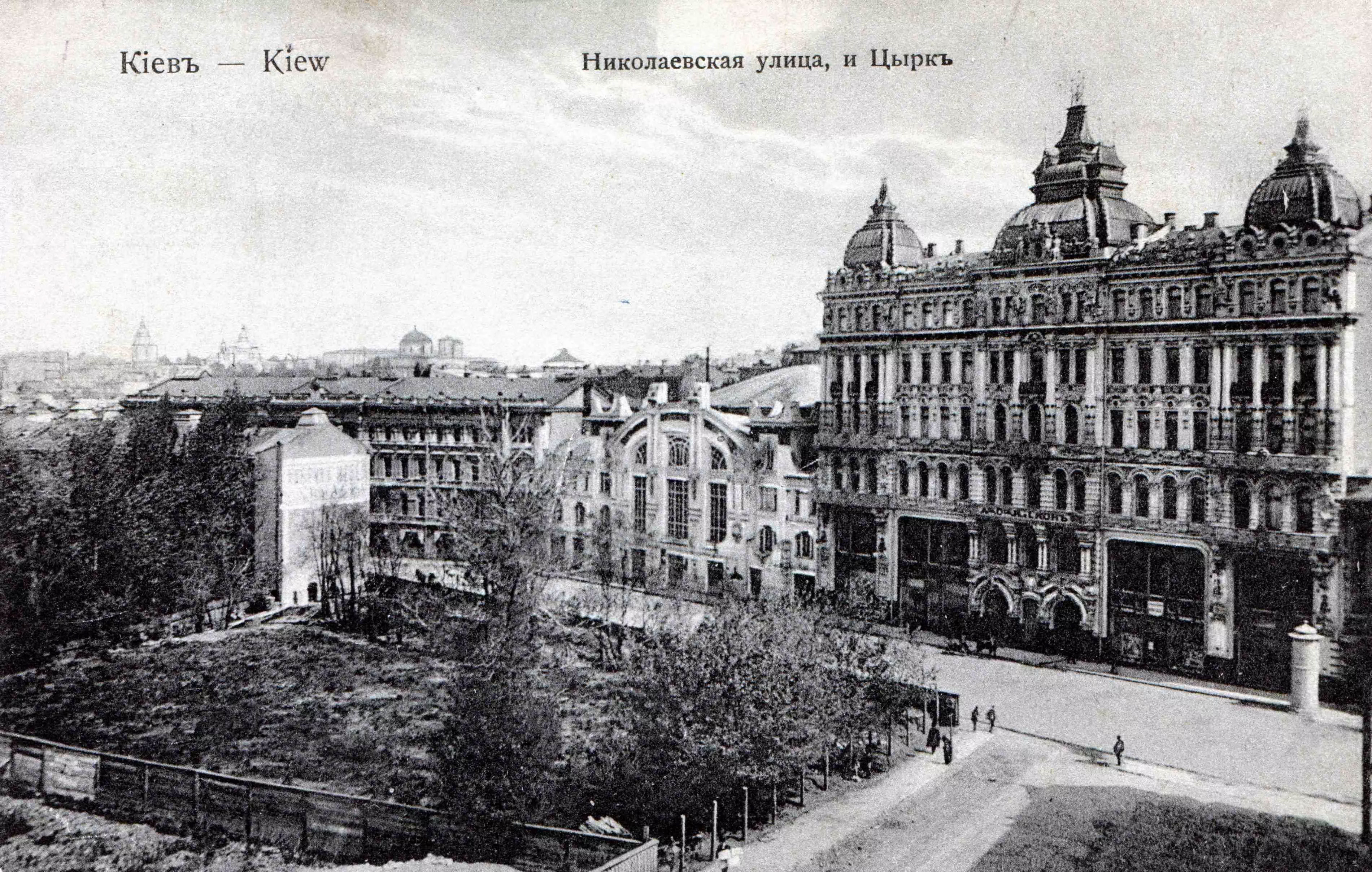 Вулиця Городецького 9, будинок Гінзбурга 