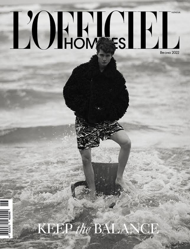 На Глібі: куртка та шорти — власність стиліста