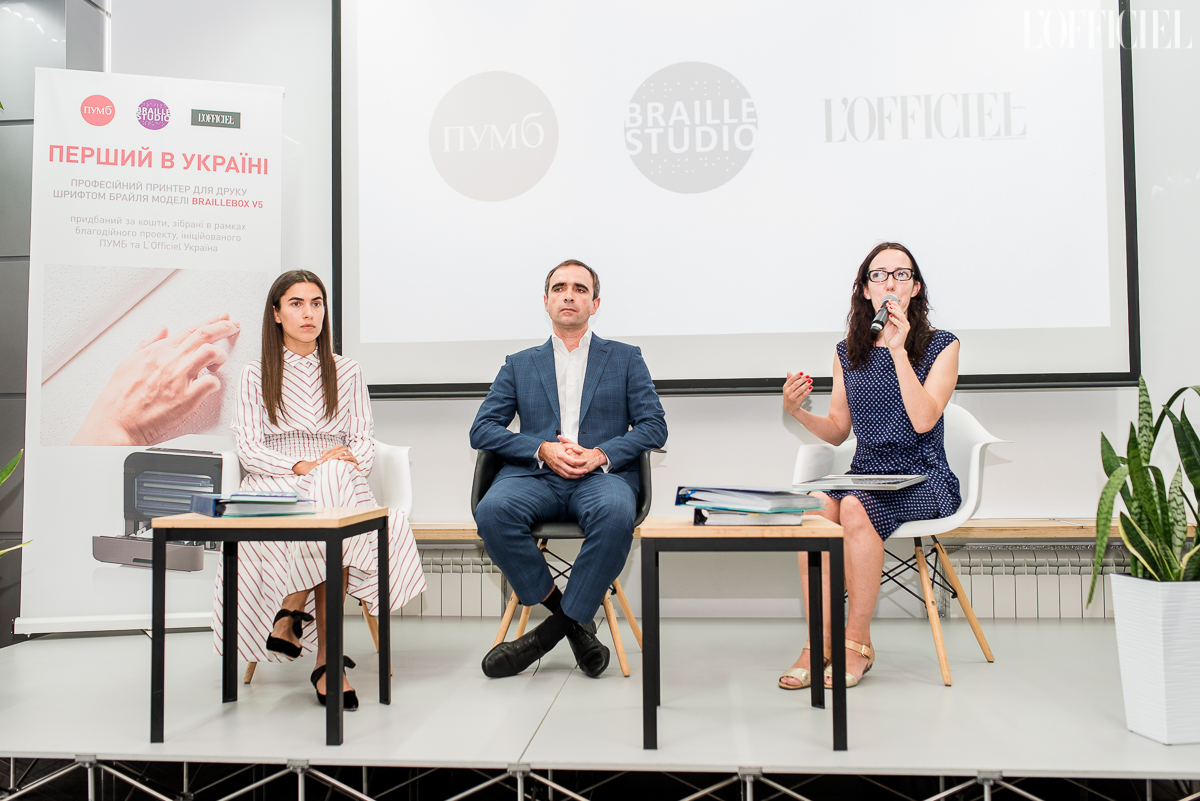 Уляна Бойко, Сергій Черченко і Юлія Сачук