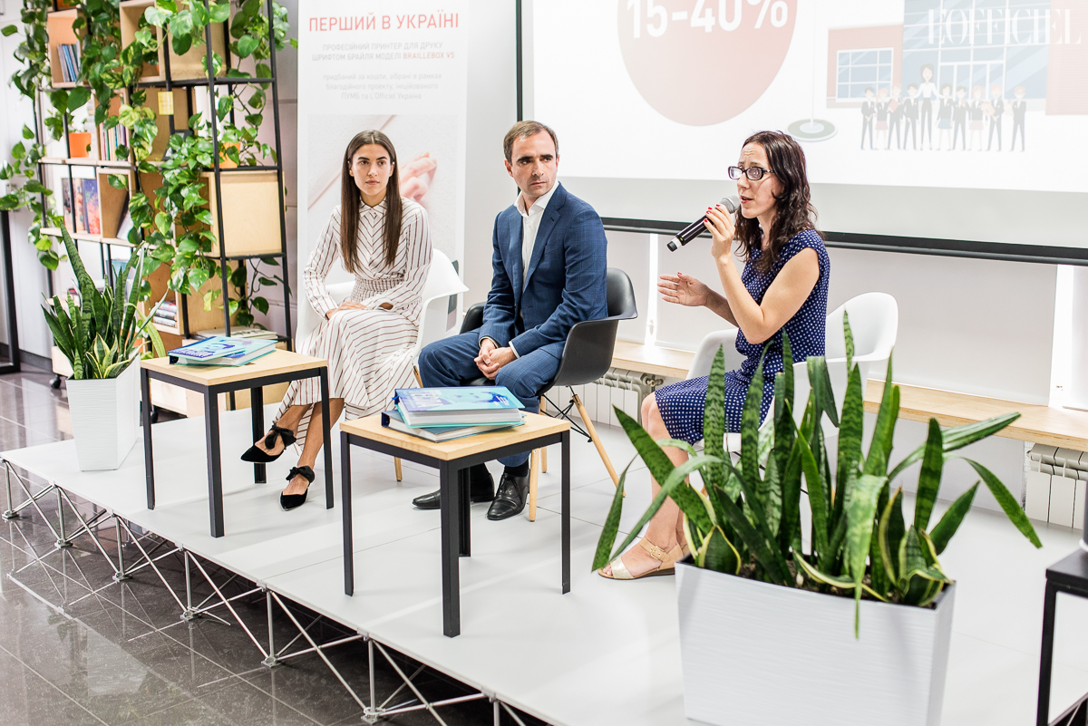 Уляна Бойко, Сергій Черченко і Юлія Сачук