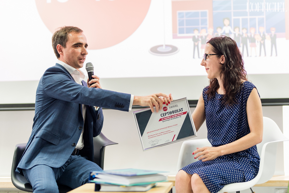 Сергій Черченко і Юлія Сачук