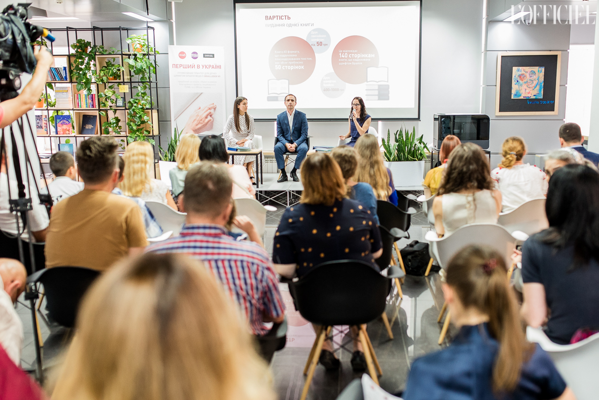 Уляна Бойко, Сергій Черченко і Юлія Сачук