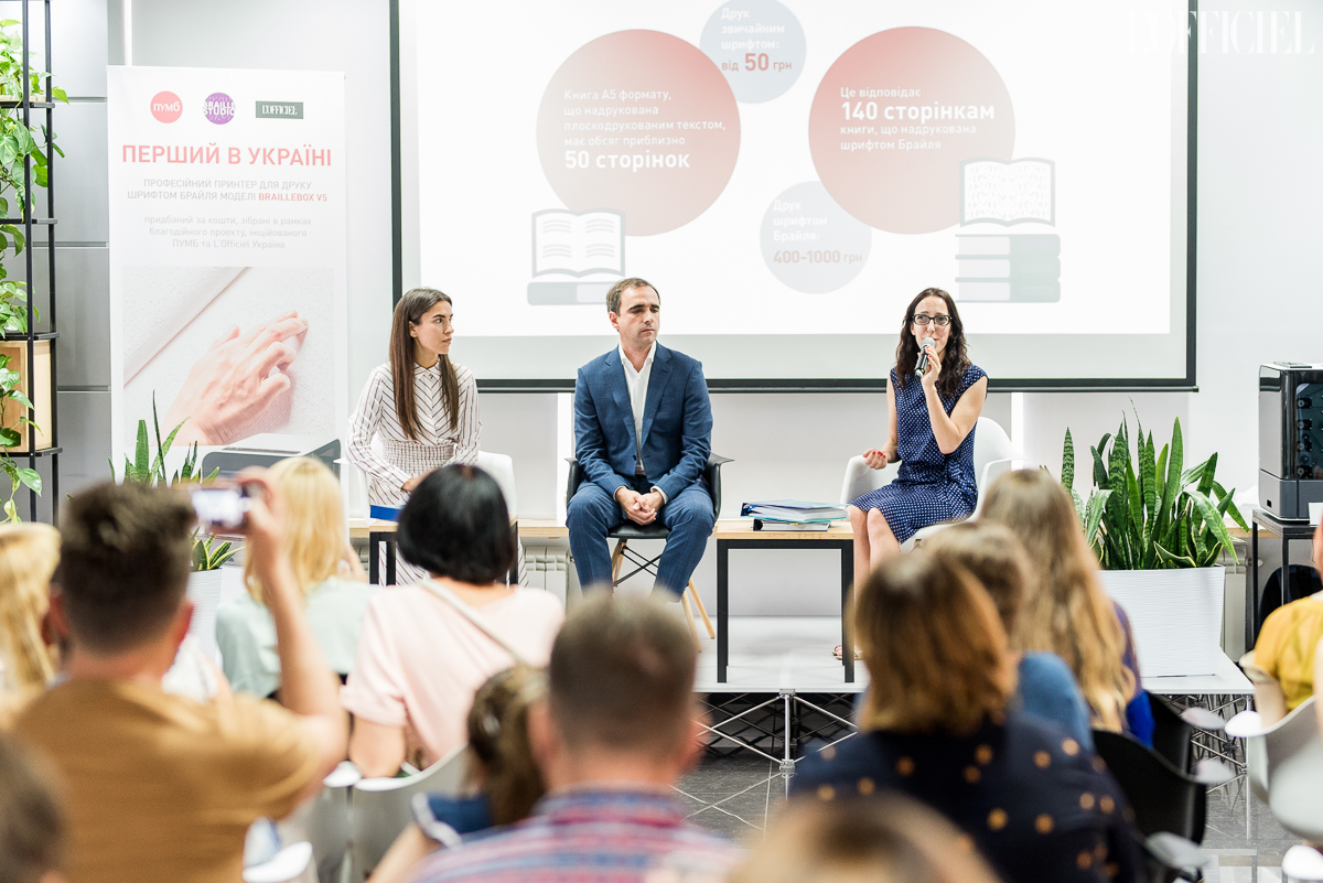 Уляна Бойко, Сергій Черченко і Юлія Сачук