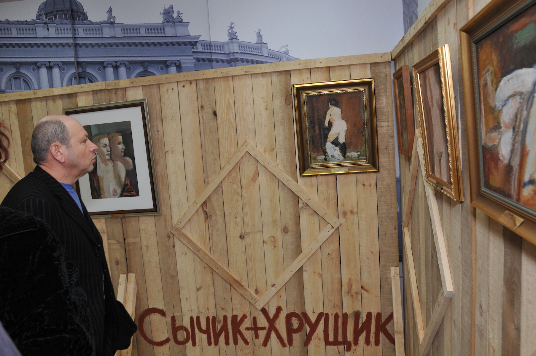 Реконструкция «Заборная выставка 1967 года»