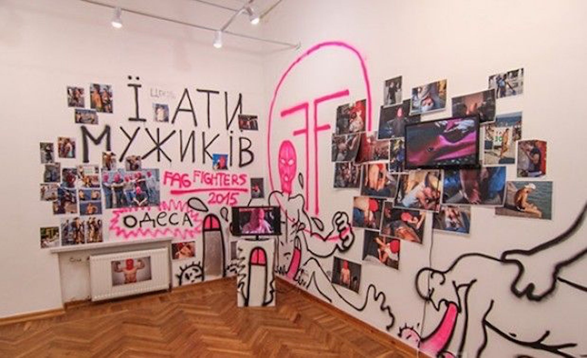 Работа Кароля Радзишевского  Fag-Fighters на Одесской биеннале совриска 2015 года