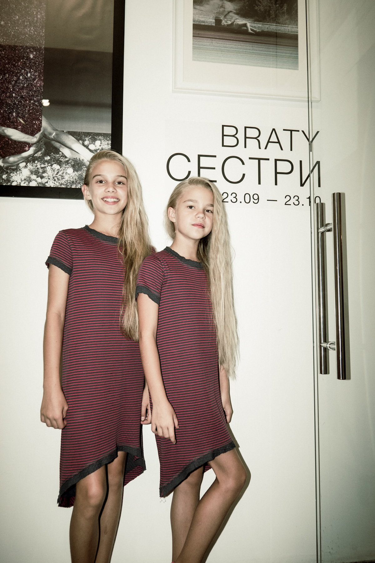 Эля и Соня Толочины