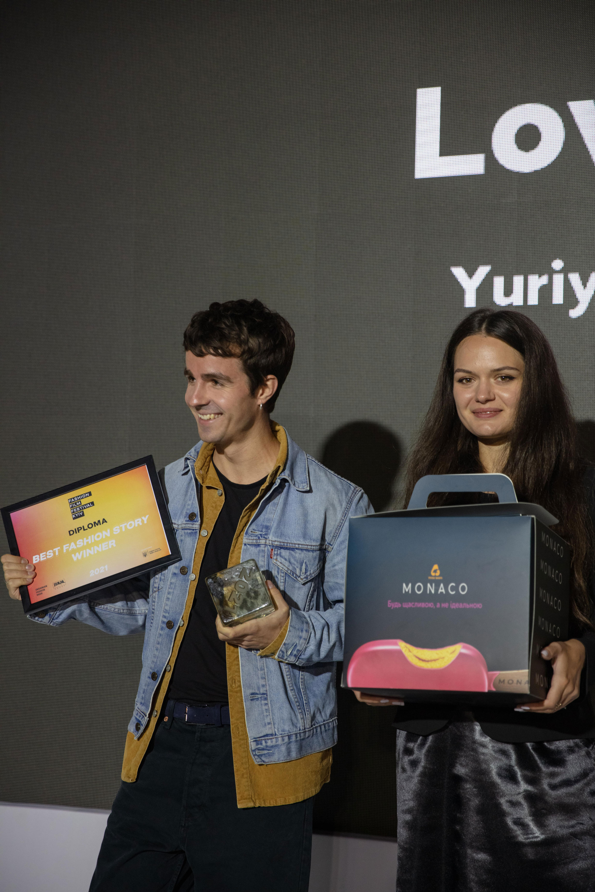 Юрий Движон