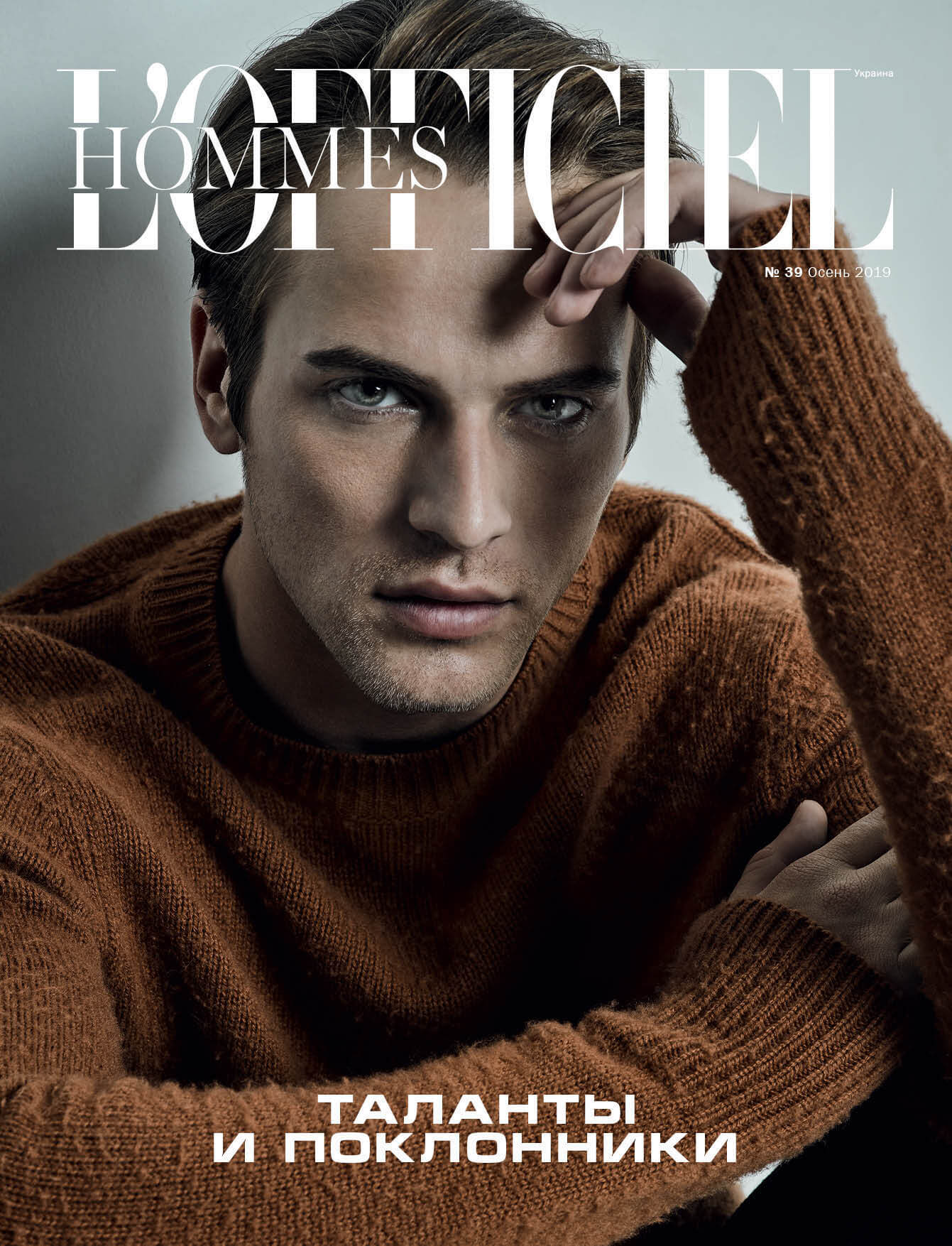 Свитер Acne Studios