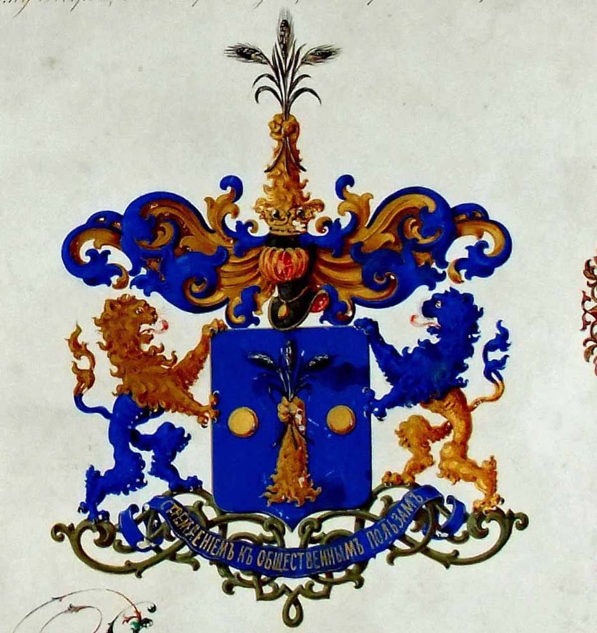 Герб семьи Терещенко, девиз гласит: «Стремление к общественным пользам»