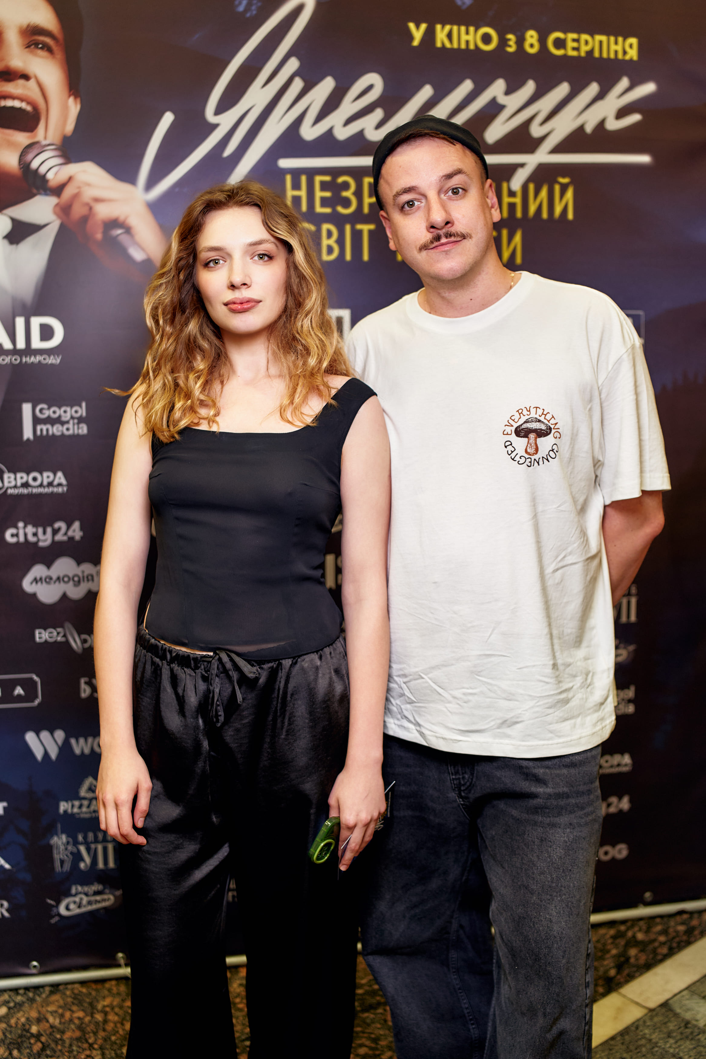 Свят Загайкевич