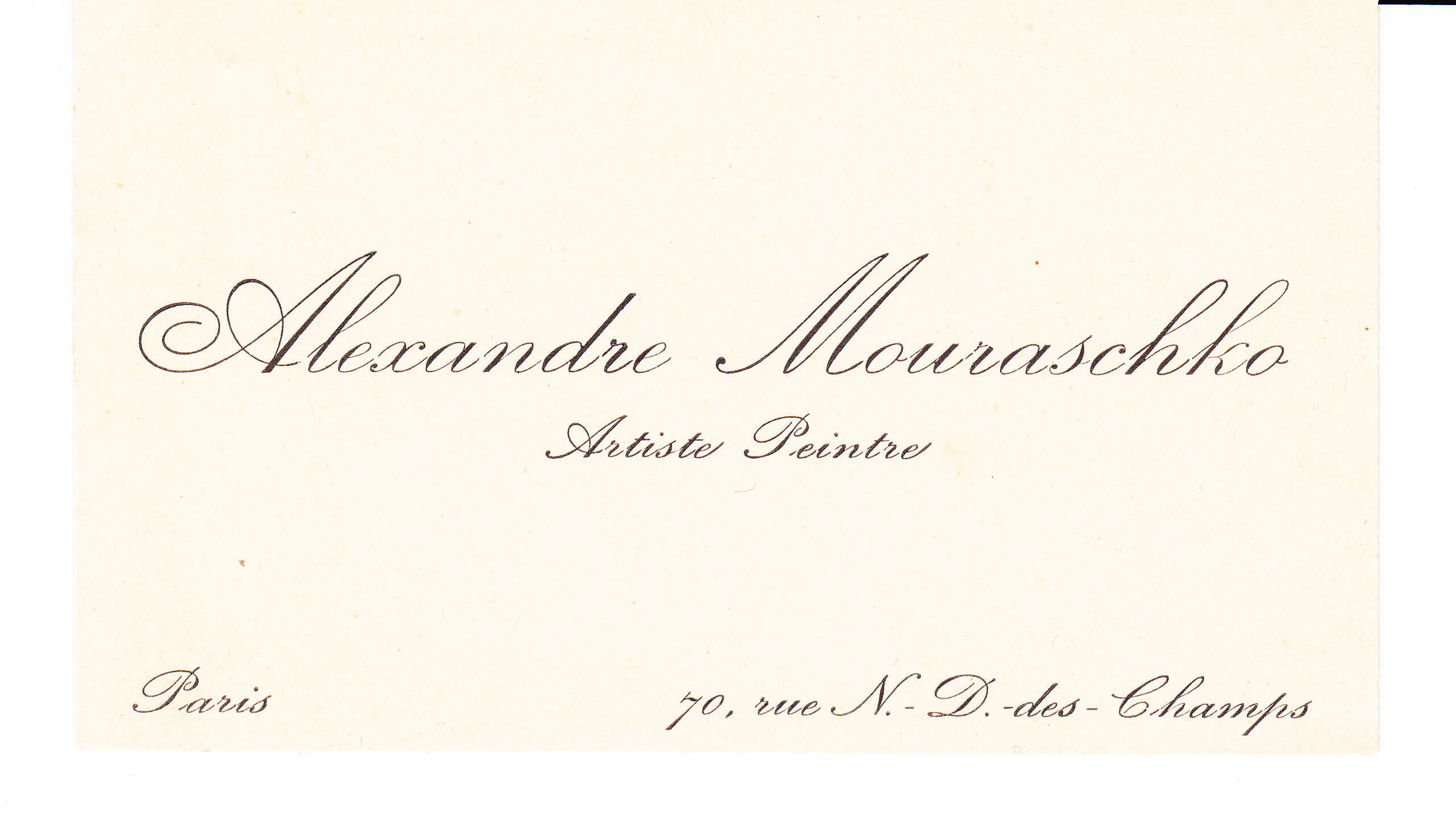 Візитка художника О. О. Мурашка з паризькою адресою
