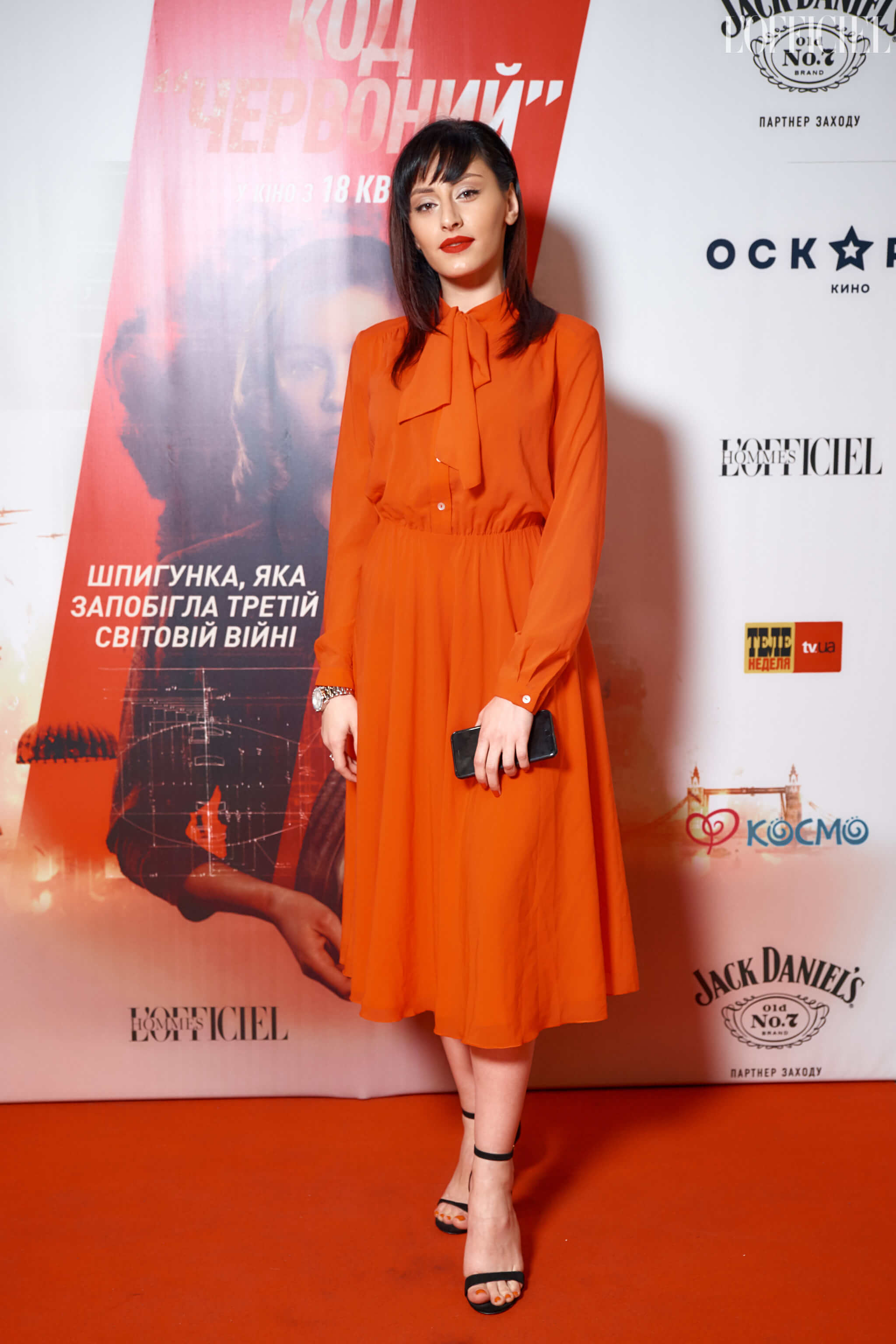 Роза Аль-Намри