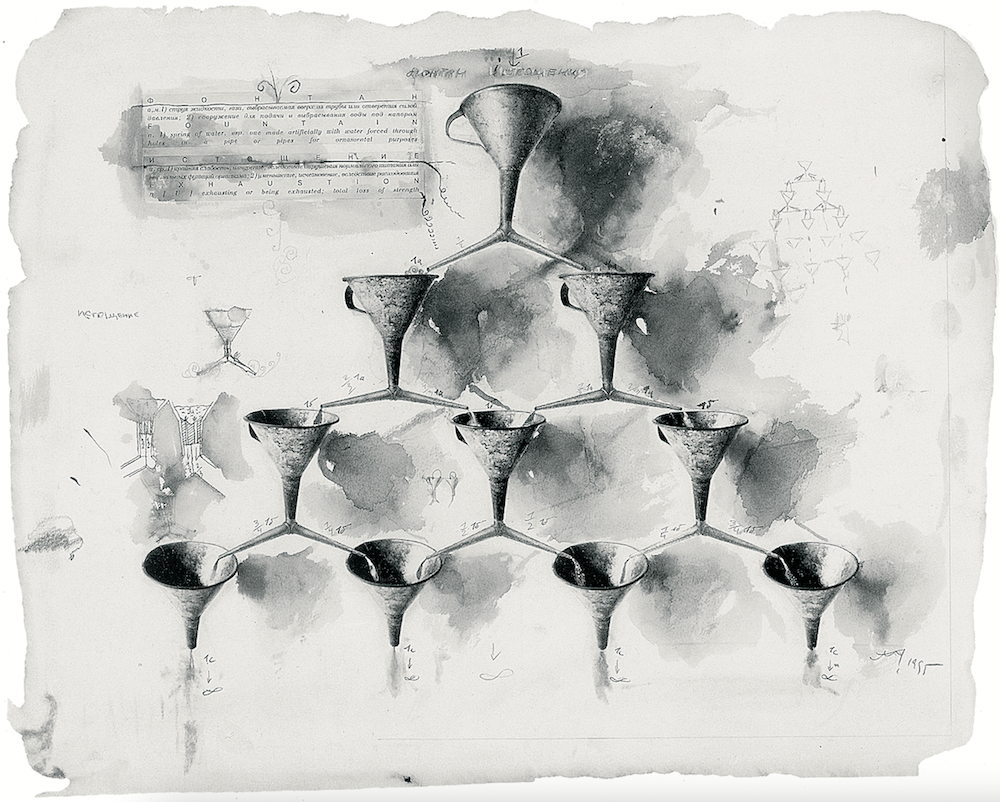 «‎Фонтан виснаження‎‎»‎, 1995. Малюнок, папір 40x49 см