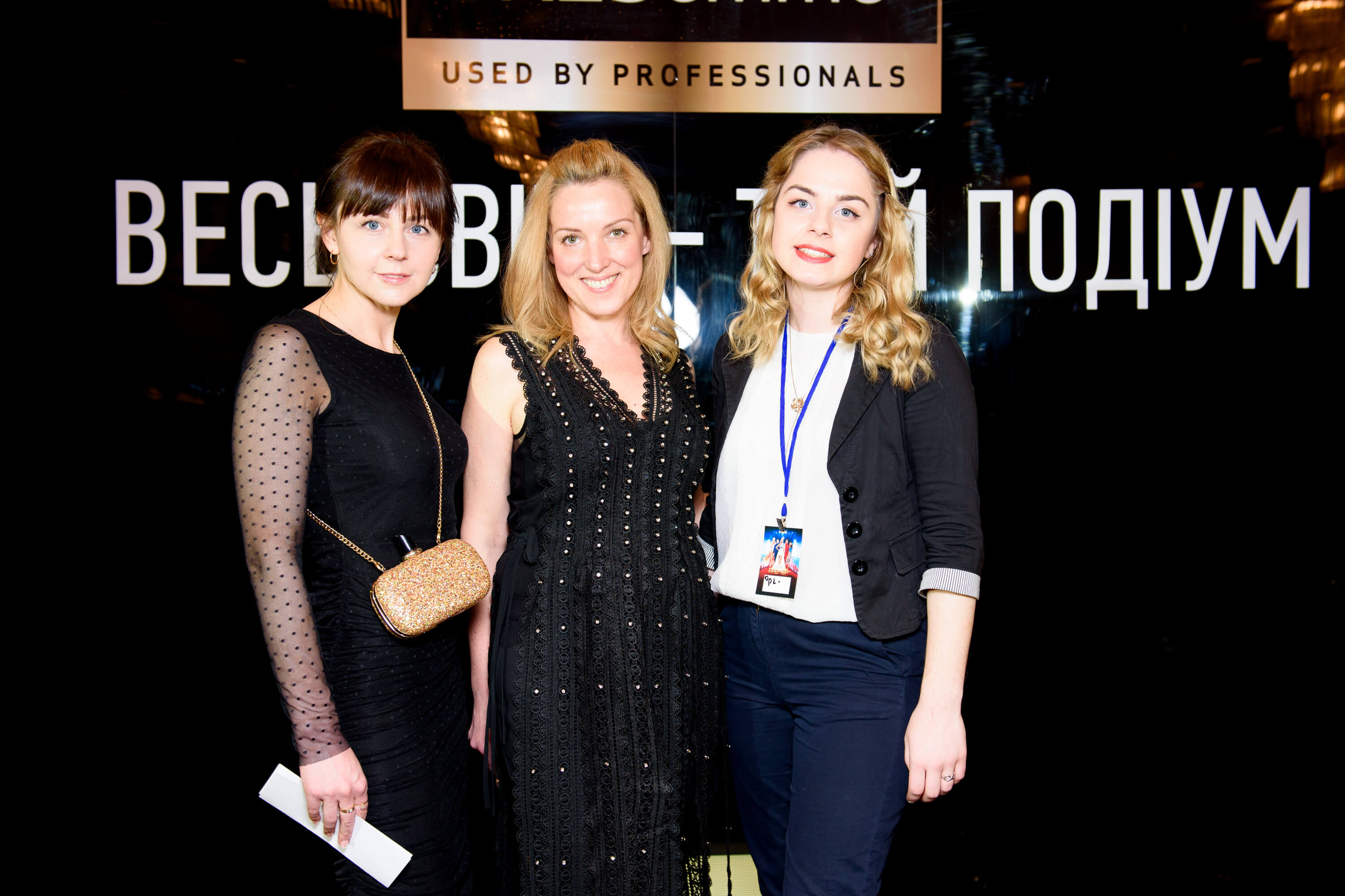 Катерина Онищак, Ирина Левченко, Ирина Колодина  ￼