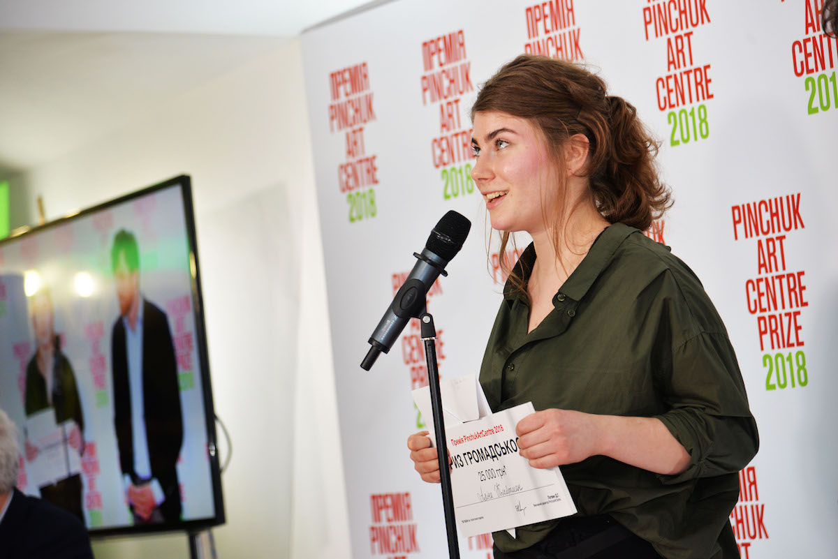 Алина Клейтман 