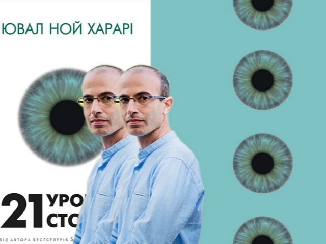 Историк Ювал Ной Харари: "Внимание сегодня – самый большой дефицит в мире"