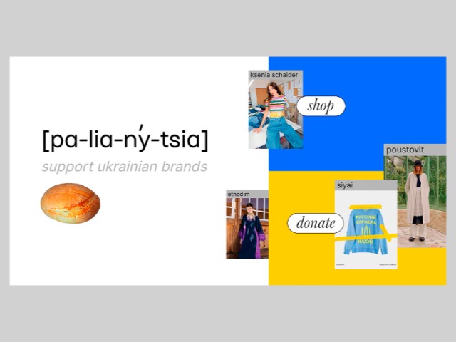 Модні українські бренди, які вже відновили продажі, можна знайти на сайті "Паляниця"