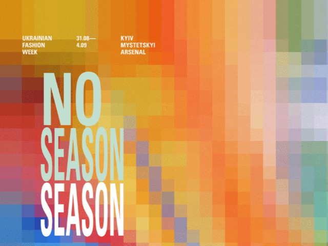 В новом формате: Ukrainian Fashion Week состоится с 31 августа по 4 сентября 2020 года 