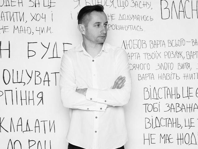 Біла сорочка: Сергій Жадан