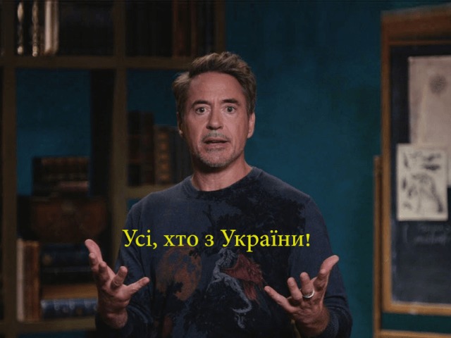 Роберт Дауни-младший записал видеообращение к украинцам