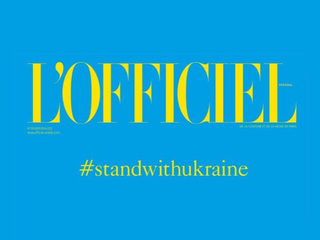 Підтримайте редакцію сайту L'Officiel Online Україна