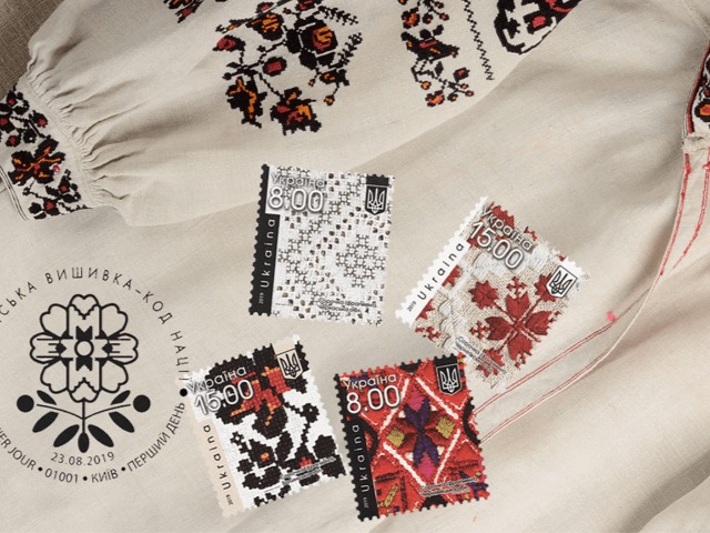 День Незалежності: "Укрпошта" випустила марки із зображеннями експонатів Музею Івана Гончара 