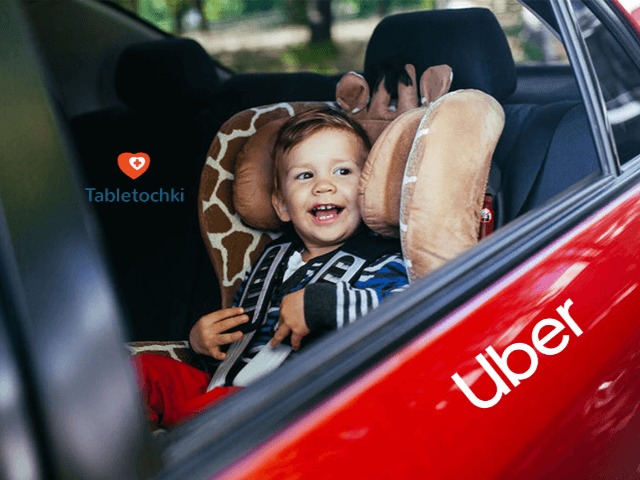 Пассажиры Uber смогут перечислить деньги онкобольным детям