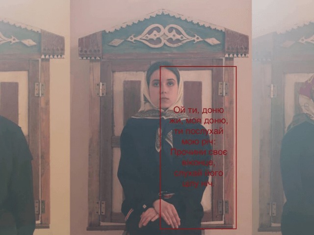 Музей Івана Гончара презентує перформанс "Вікона"