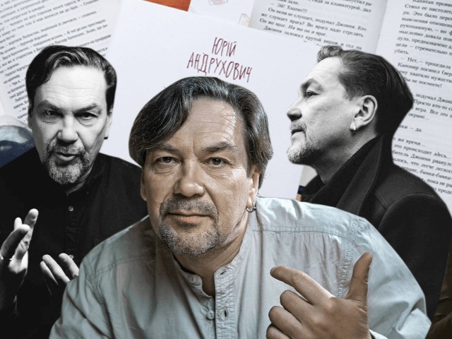 Учимся у лучших: Иронизировать как Юрий Андрухович