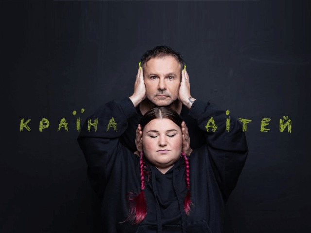 "Океан Ельзи" и alyona alyona посвятили песню детям Украины