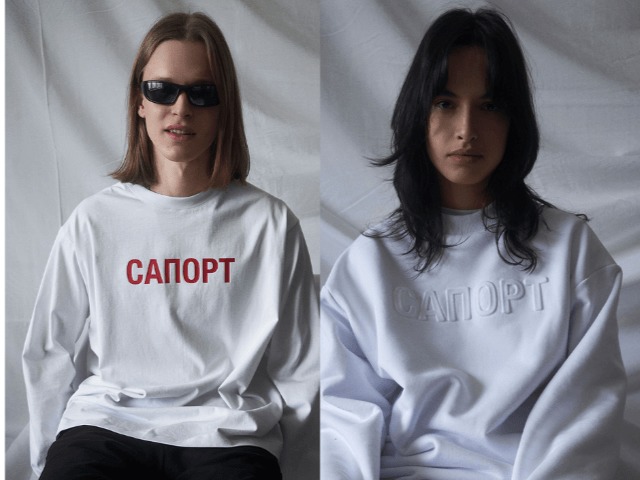 Червоний, білий та сірий: Support by Poustovit випустили весняний дроп у 3-х кольорах