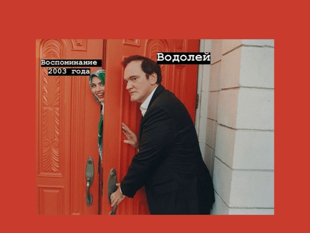 Инстаграм дня: Ироничные гороскопы и винтажные фото в аккаунте Lulagoroskop