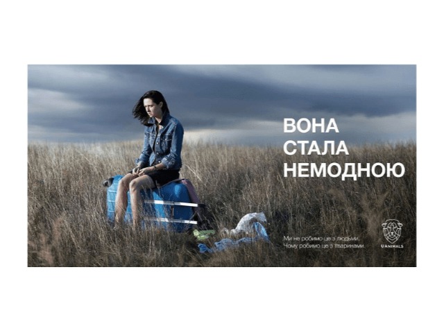 "Вони від мене втомилися": UAnimals запустили рекламу із захисту домашніх тварин