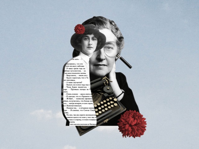  Учимся у лучших: Относиться к жизни с иронией, как Агата Кристи