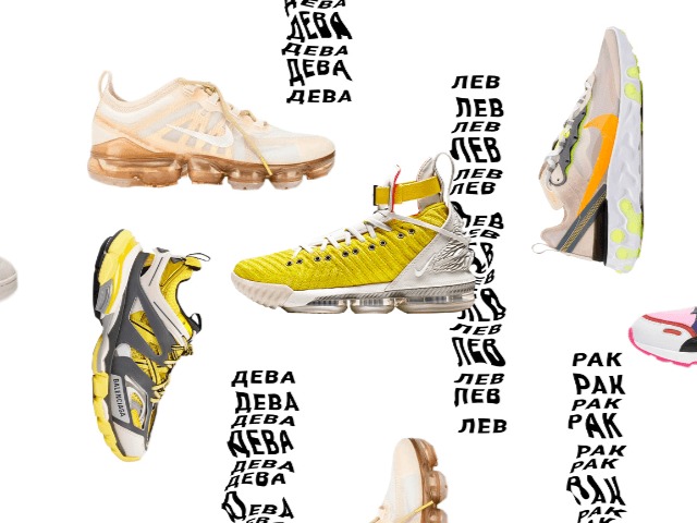 Модный гороскоп: Выбираем лучшие кроссовки сезона по знаку зодиака