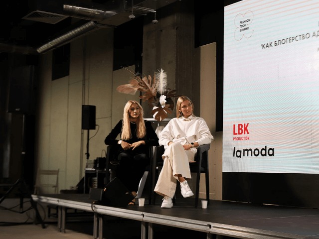Как это было: В Киеве прошел Fashion Tech Summit – 2019