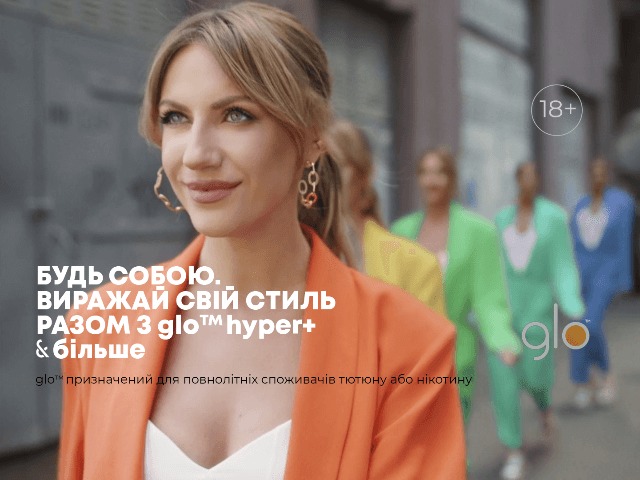 Леся Нікітюк та бренд glo™ зняли відео про свободу бути собою  