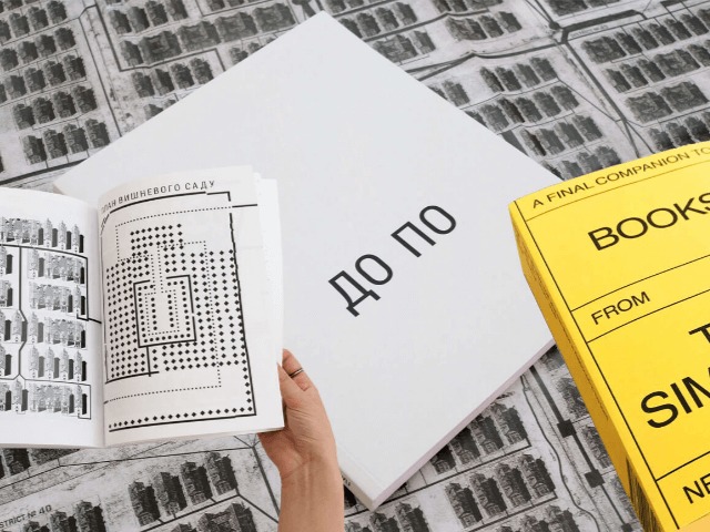 5 арт-буков современности, о которых нужно знать