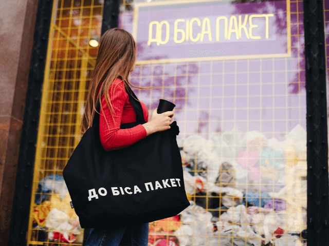 Вітрини "Всі.Свої" вщент завалили пластиковими пакетами. Так магазин відмовився від їхнього використання 