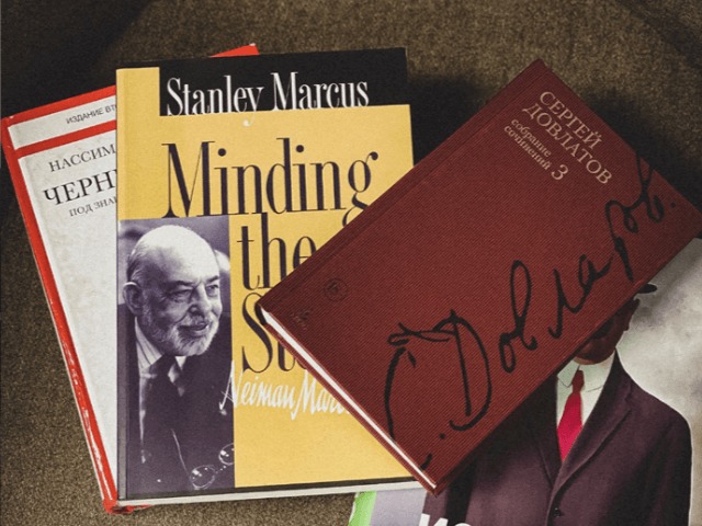 Список литературы на лето: Что читают фэшн-инсайдеры?