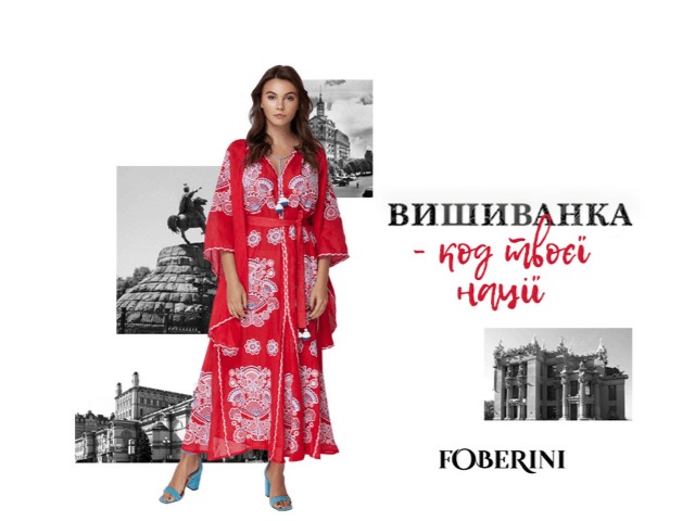 День вышиванки: Традиции разных регионов Украины