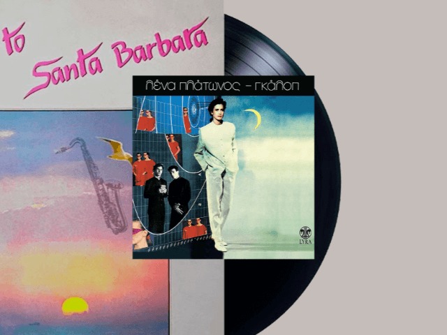 Музыка нас связала: Плей-лист на День святого Валентина от Ксении Палфи