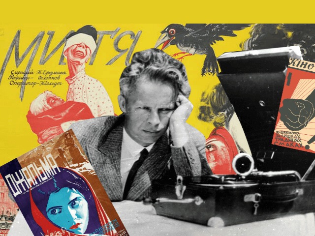 В Довженко-центрі вперше відкриється Музей українського кіно