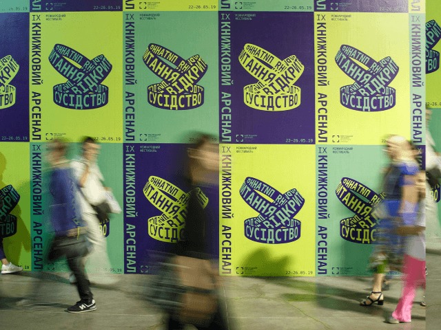 X Міжнародний фестиваль "Книжковий Арсенал" перенесуть на серпень