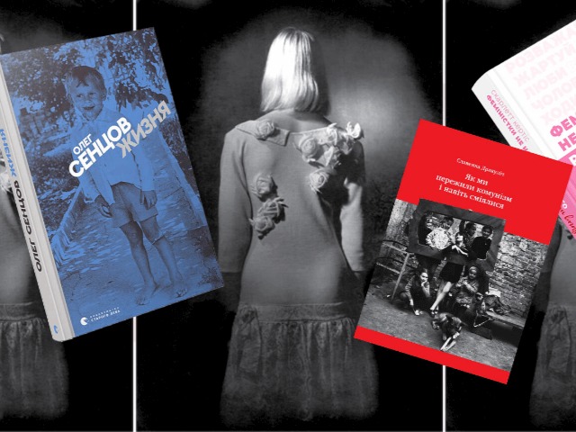 12 книжок, на які ми будемо полювати на "Книжковому Арсеналі"