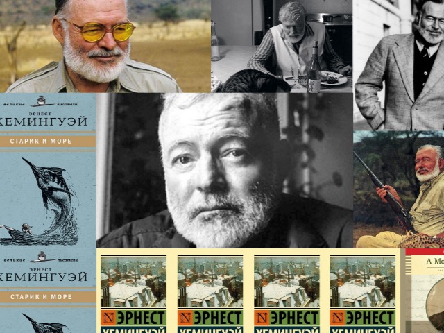 Крепкая литература: "Праздник, который всегда с тобой" Эрнеста Хемингуэя