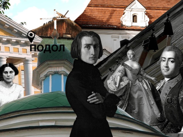 Архитектура Подола: 8 зданий, в которых происходили великие истории любви